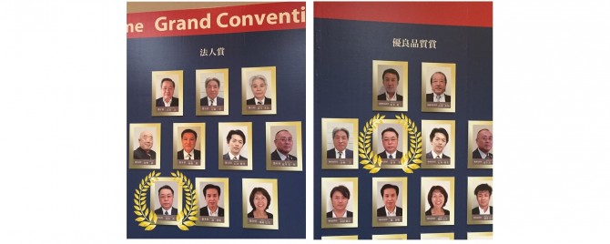 法人,