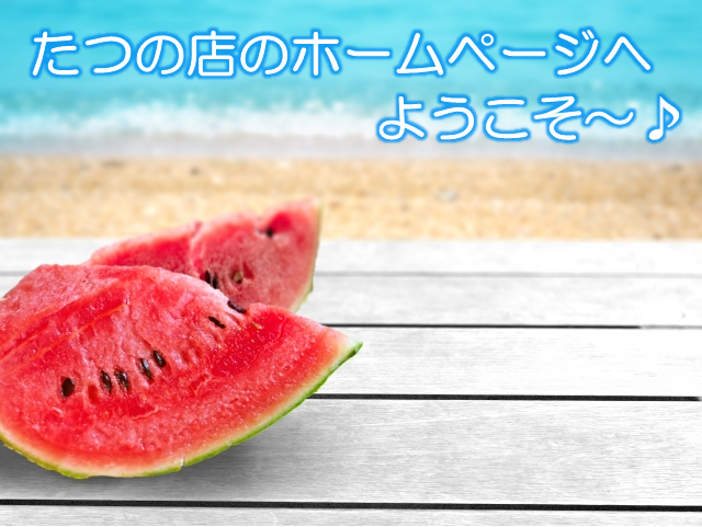 ７月