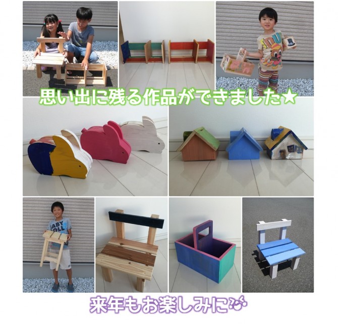 工作完成