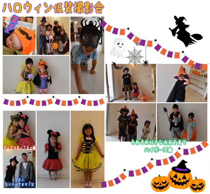 ハロウィン1