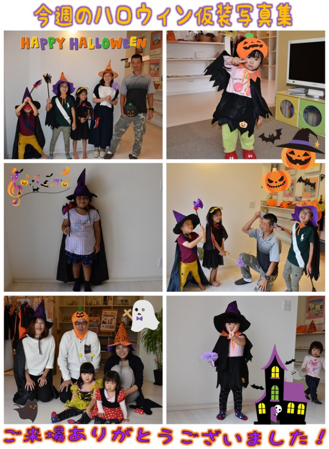 ハロウィン写真