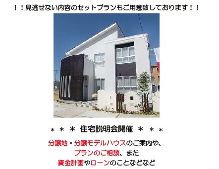 tokitsu140807h