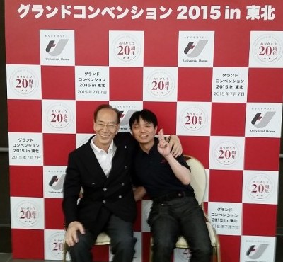 加藤社長・浜崎部長