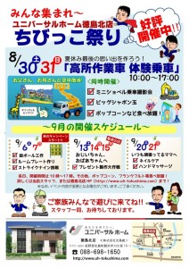 20140906