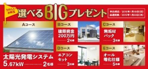 素材②
