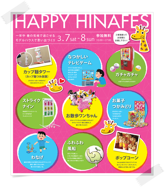 HiNAFES