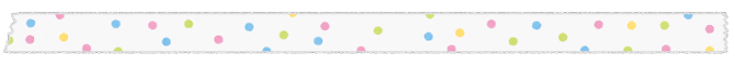 masking_tape01