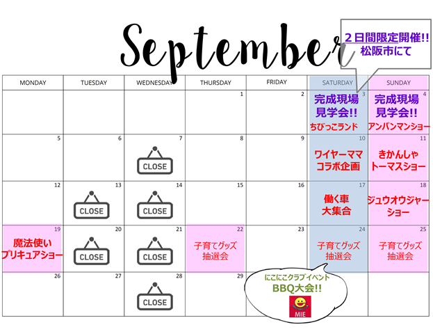 sept