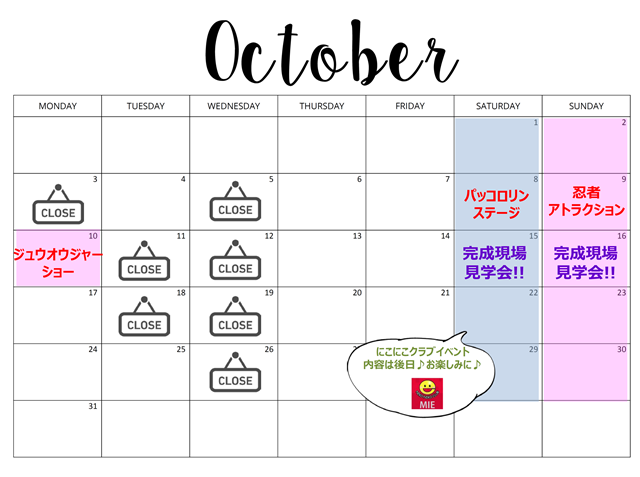 oct