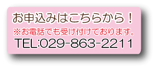 mousikomi