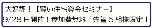 shikin