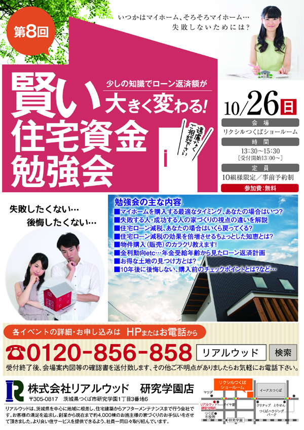 1026shikin
