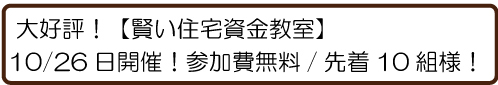 shikintitle