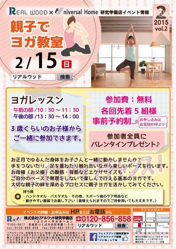 yoga