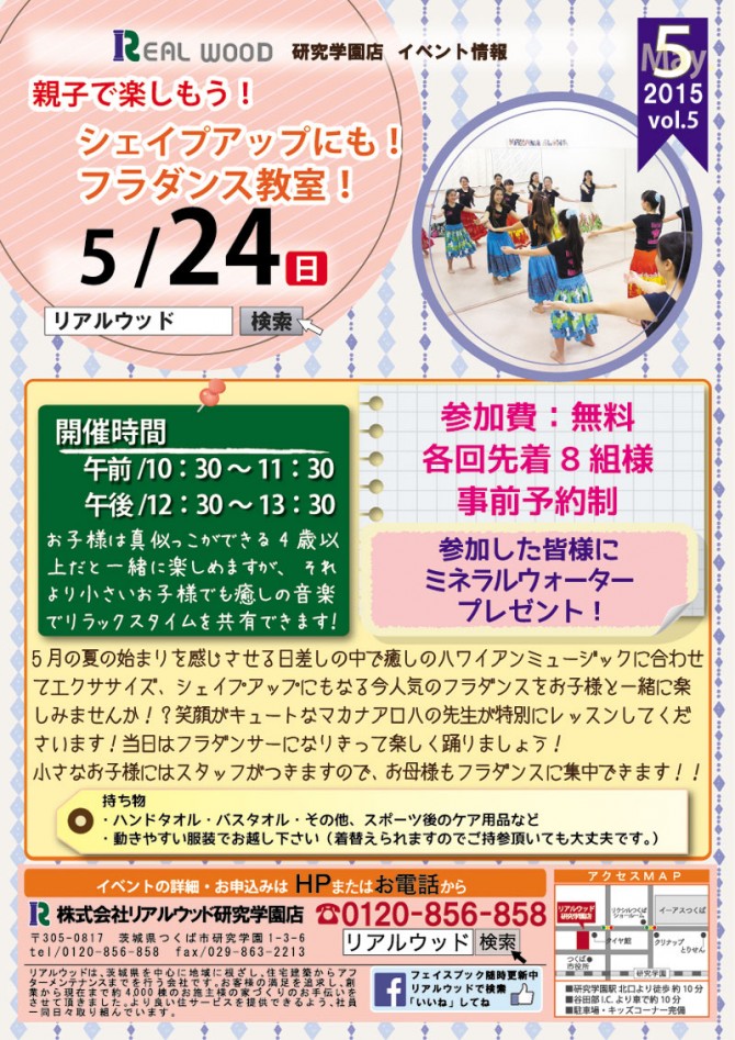 20150524hura