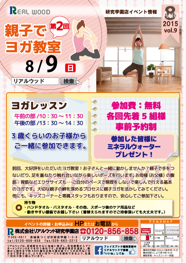 20150809