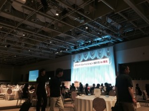 グラコン2015
