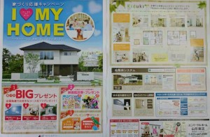 2016.9-10表裏