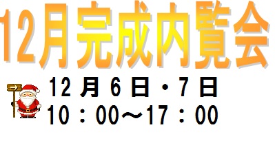 yamagatashinjo3-3