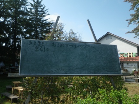 yamagatashinjou3-1