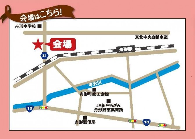 yamagatashinjou3-6