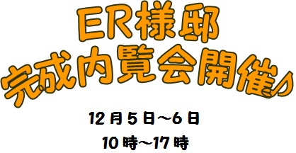 yamagatashinjou3-7