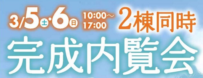 yamagatashinjou3-1