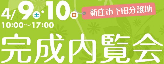 yamagatashinjou3-1