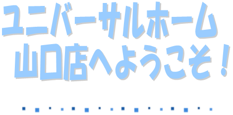 yamaguchi_001