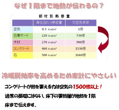 yamaguchi_tinetu02