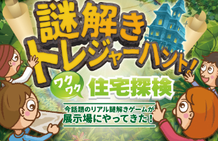 yamaguchi_taitoru201504_2