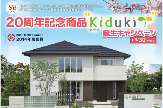 yamaguchi_taitoru201504_4