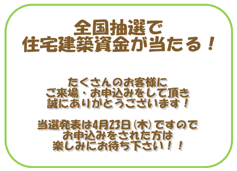 yamaguchi_taitoru201504_5