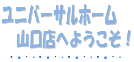 yamaguchi_014
