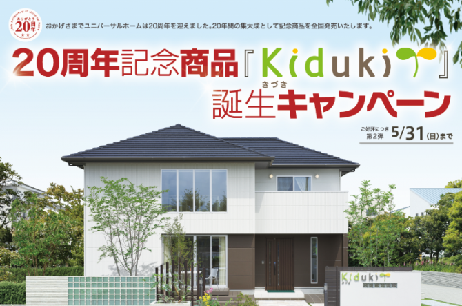 yamaguchi_taitoru201505_1