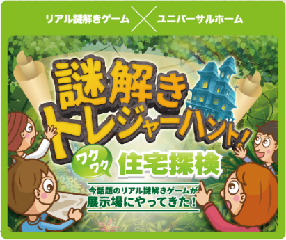 yamaguchi_taitoru201505_3