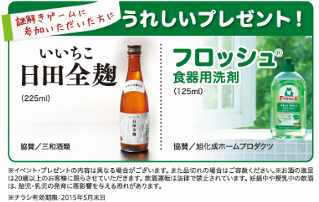 yamaguchi_taitoru201505_4