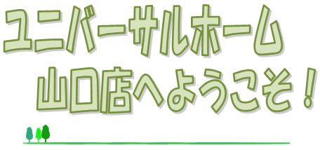 yamaguchi_015