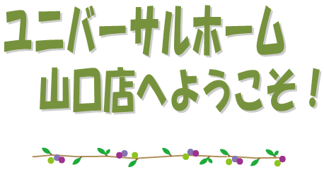 yamaguchi_018