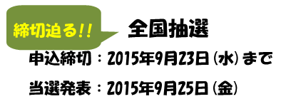 yamaguchi_moji08