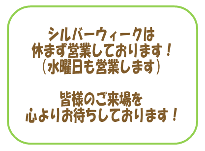 yamaguchi_moji10