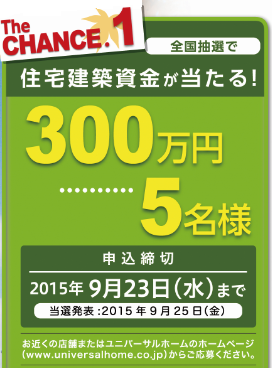 yamaguchi_taitoru201509_02