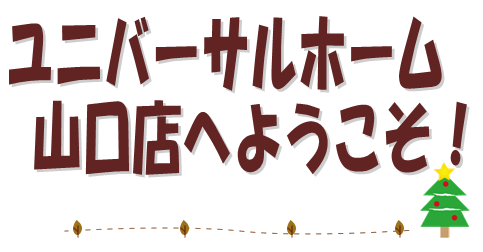 yamaguchi_021