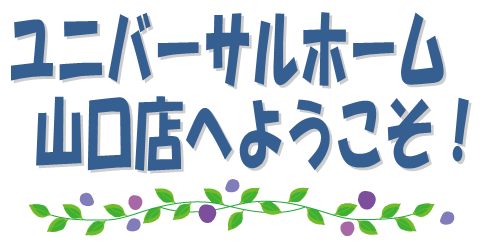 yamaguchi_023