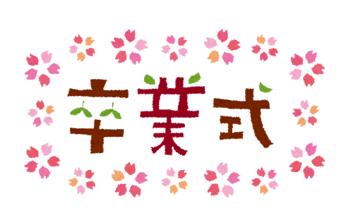 sotsugyo_title