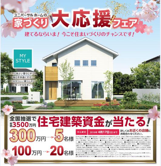yamaguchi_taitoru201604_3
