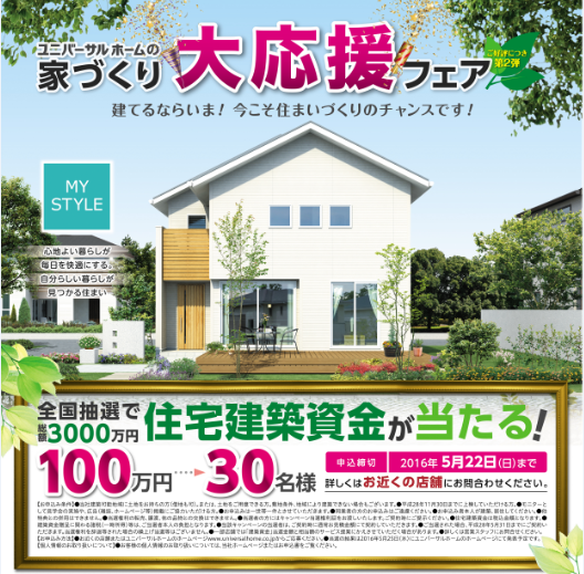 yamaguchi_taitoru201605_1