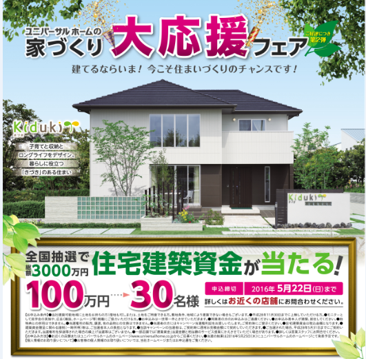 yamaguchi_taitoru201605_3