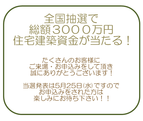 yamaguchi_moji15