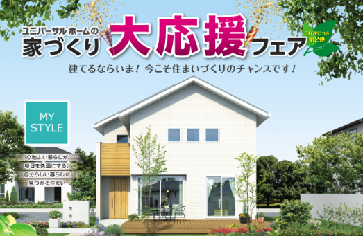 yamaguchi_taitoru201605_4